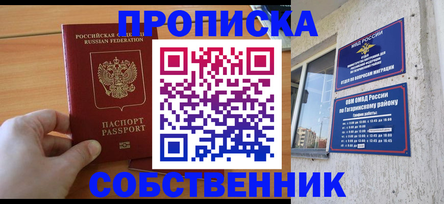 форма 3 в Асбесте